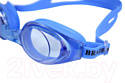 Очки для плавания Bradex Регуляр SF 0393