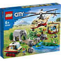 LEGO, Дания Конструктор LEGO City 60302: Операция по спасению зверей, 60302