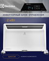 комплект Electrolux ECH/AG2 2000 ECH/TUI4 с Wi-Fi