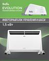 комплект Ballu BEC/EVU 1500 BCT/EVU-4I wi-fi