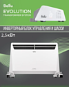 комплект Ballu BEC/EVU 2500 BCT/EVU-4I wi-fi