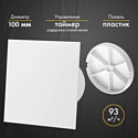 airRoxy dRim 100TS-C160-D100
