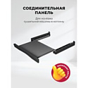 LEX LWM10BL shelf