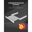 LEX LWM10W shelf