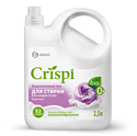 Гель-концентрат для стирки для всех видов тканей GraSS "CRISPI" 2,5л