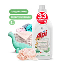 Гель-концентрат для стирки вещей GraSS "Alpi sensetive gel" 1л