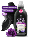 Кондиционер для белья GraSS "EVA" black reflection концентрированный 1,8 л