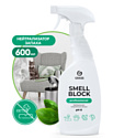 Нейтрализатор запаха GraSS "Smell Block" Professional 600 мл