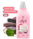 Гель-концентрат для шерсти и шелка GraSS "ALPI" 1,8л