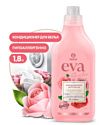 Кондиционер для белья концентрированный GraSS "EVA" sensitive 1,8л