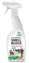 Средство против запахов GraSS "Smell Block". 600 мл.