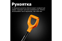 Лопата для строительных растворов Fiskars Solid Plus
