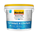 Marshall (лакокрасочная продукция) Краска Marshall Maestro Фантазия Гостиные и Спальни BW 9 л (глубокомат. белый)