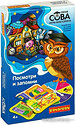 Развивающая игра Bondibon Умная сова. Посмотри и запомни ВВ4004