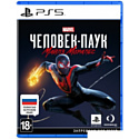 Игра Marvel Человек-Паук: Майлз Моралес для PlayStation 5