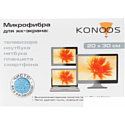 Многоразовая салфетка Konoos KT-1