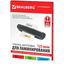 Пленка для ламинирования BRAUBERG глянцевая A4 125 мкм 100 шт 530803