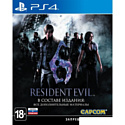 PlayStation 4 Resident Evil 6