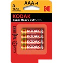 Батарейка Kodak Super Heavy Duty Zinc AAA R03-4BL 4 шт