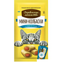 Лакомство для кошек Деревенские лакомства Мини-колбаски с пюре из тунца 40 г