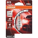 Галогенная лампа Osram H1 64150NL-01B 1шт