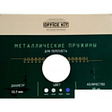 Металлическая пружина для переплета Office-Kit 12.7 мм OKPM12W (белый)