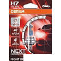 Галогенная лампа Osram H7 Night Breaker Laser 1шт