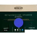 Металлическая пружина для переплета Office-Kit 8 мм OKPM516BL (синий)