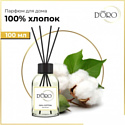 Gamma D'ORO 100% Хлопок 100 мл