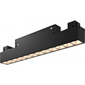 Arte Lamp Linea A4644PL-1BK