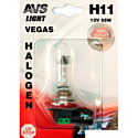 Галогенная лампа AVS Vegas H11.12V.55W A78480S (1 шт)