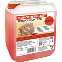 Теплоноситель MONOTHERM -60 20 кг