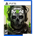 Call of Duty: Modern Warfare II 2022 для PlayStation 5
