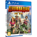 Джуманджи: Игра для PlayStation 4