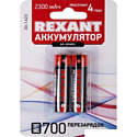 Аккумулятор Rexant AA 2300mAh 2шт 30-1423