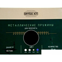 Металлическая пружина для переплета Office-Kit 12.7 мм OKPM12B (черный)