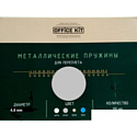 Металлическая пружина для переплета Office-Kit 4.8 мм OKPM316S (серебряный)