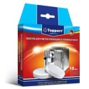 Таблетки для очистки кофемашин от масел TOPPERR 10 шт. (3037)