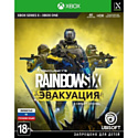 Игра Tom Clancy's Rainbow Six: Эвакуация для Xbox One [русская версия]