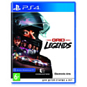 Игра GRID Legends для PS4 [русские субтитры]