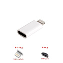 Адаптер Bingo USB Type-C - Lightning mini (белый)