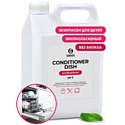 Ополаскиватель Grass для ПММ Conditioner Dish 5 кг 216101