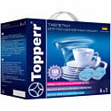 Таблетки для посудомоечных машин TOPPERR 3322 (160 шт)