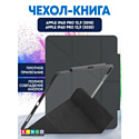 Чехол-книга Bingo Tablet Fold для Apple iPad Pro 12.9 (2018/2020) Графит