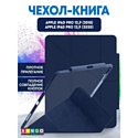 Чехол-книга Bingo Tablet Fold для Apple iPad Pro 12.9 (2018/2020) Синий