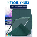 Чехол-книга Bingo Tablet Fold для Apple iPad Pro 12.9 (2021) Зеленый