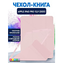 Чехол-книга Bingo Tablet Fold для Apple iPad Pro 12.9 (2021) Розовый
