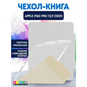 Чехол-книга Bingo Tablet Fold для Apple iPad Pro 12.9 (2021) Белый