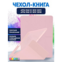 Чехол-книга Bingo Tablet Fold для Apple iPad 9.7 (2017/2018) Розовый