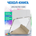 Чехол-книга Bingo Tablet Fold для Apple iPad Pro 11 (2021) Белый